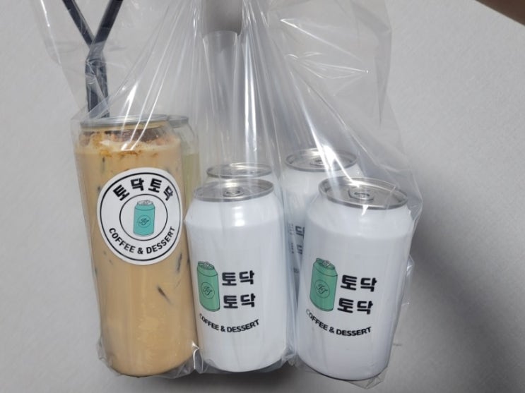  군포 삼성마을 카페 <토닥토닥> 커피 배달 후기