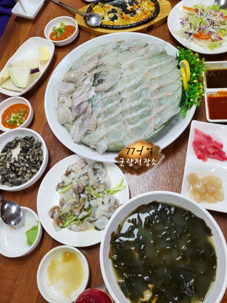  수원 서해안흥회집, 신선한 아쿠아리움은 있는데 안흥찐빵은 음시유 ㅋ.ㅋ