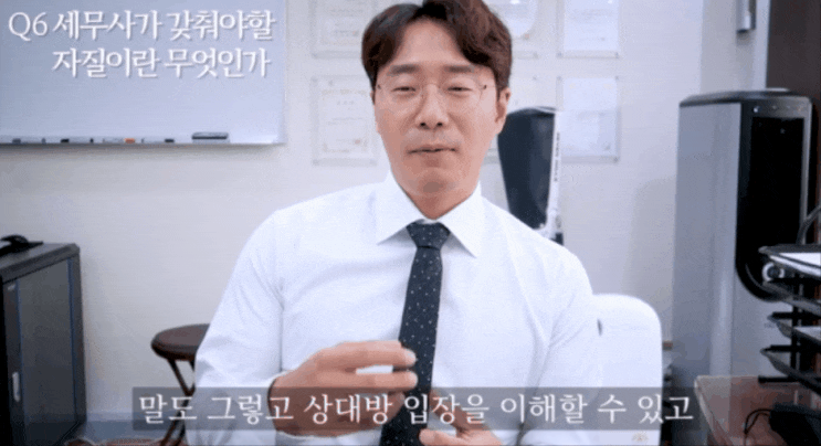  경비처리? 세무사들만 알고 있는 절세 제대로 하는 비결