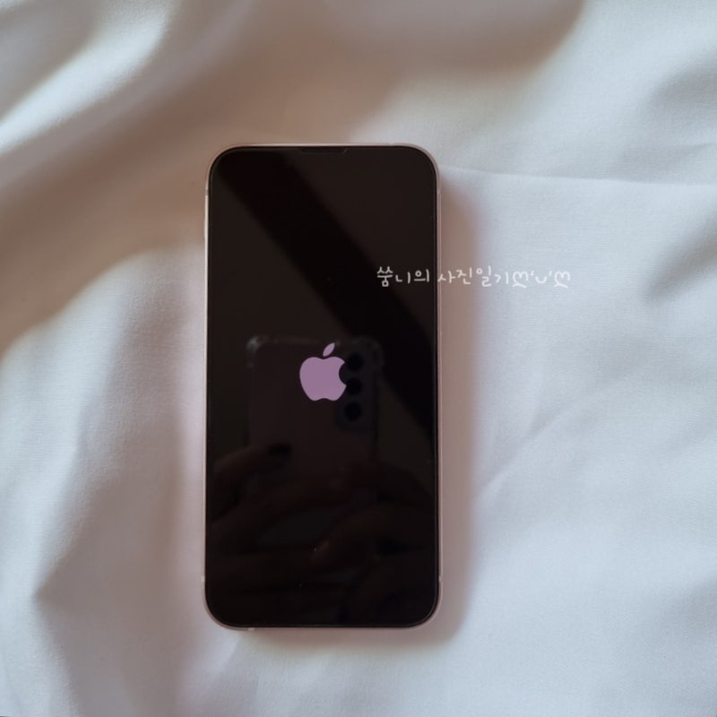 아이폰13미니 자급제폰 유심교체 및 아이폰시작하기