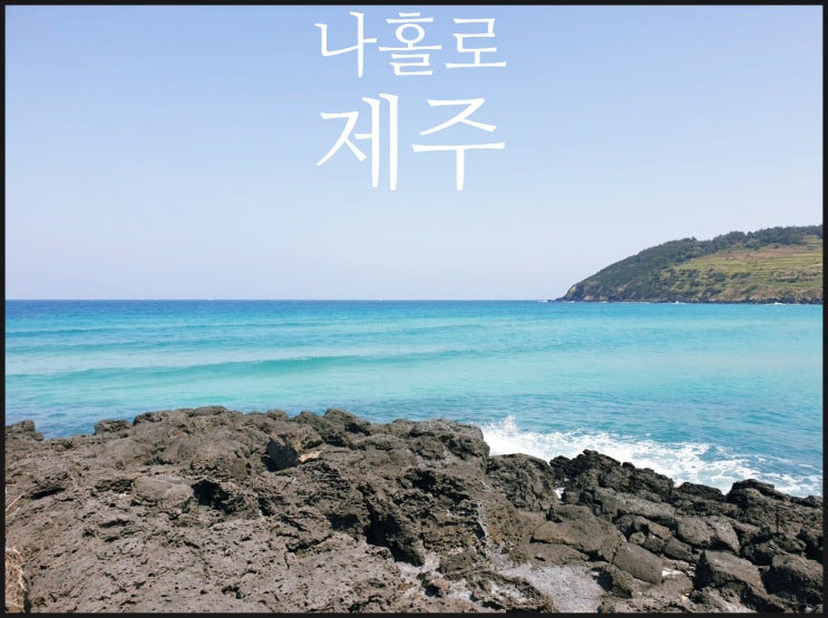  나의 공간