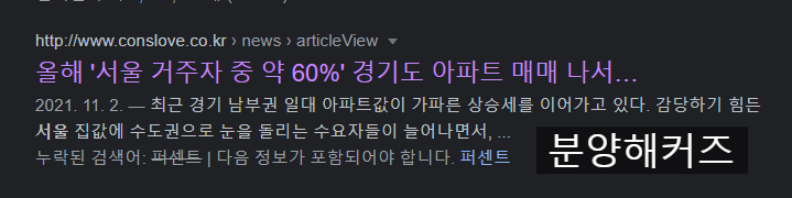  수원 금호 리첸시아는 완전 아파트인데..?