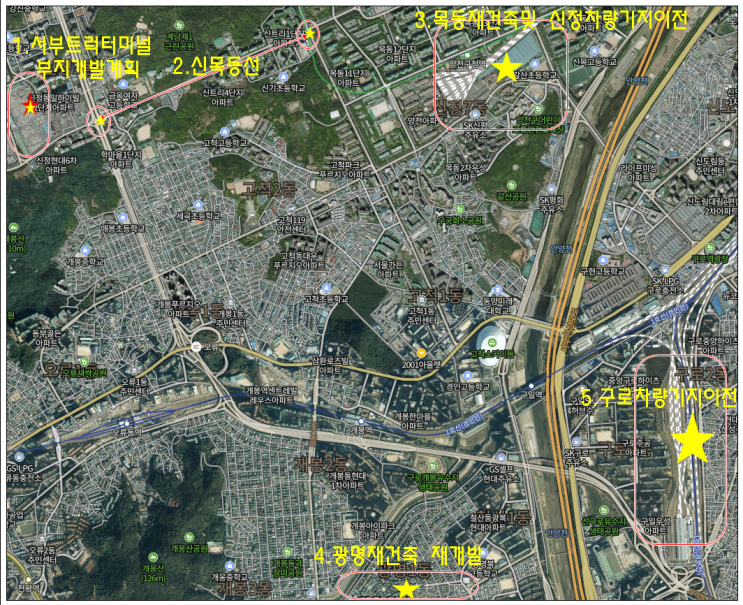  고척동 2020-2030 개발계획 브리핑. 고척동 개봉동  뜬다. 02.3666.5600 양지부동산.