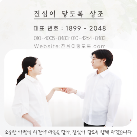  사전 컨설팅, 접수 신청 방법과 웹 주소 알아보기