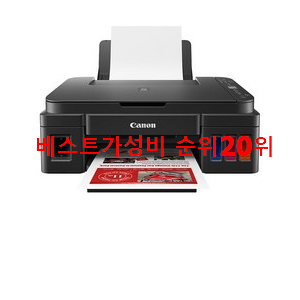  완전소중 캐논프린터 선택 초이스!.