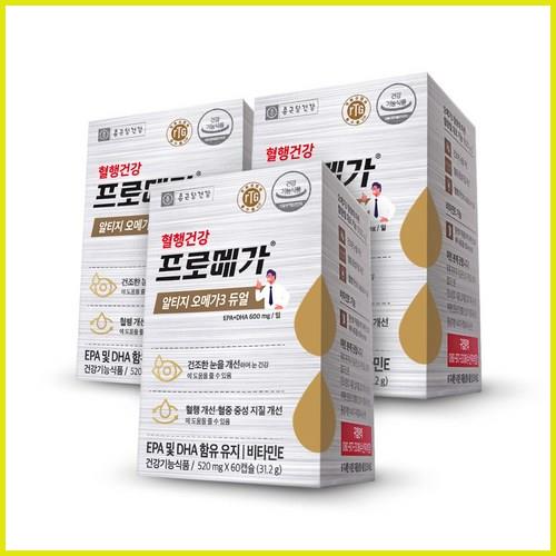  종근당건강 알티지 오메가3 영양제 정말 괜찮습니다.