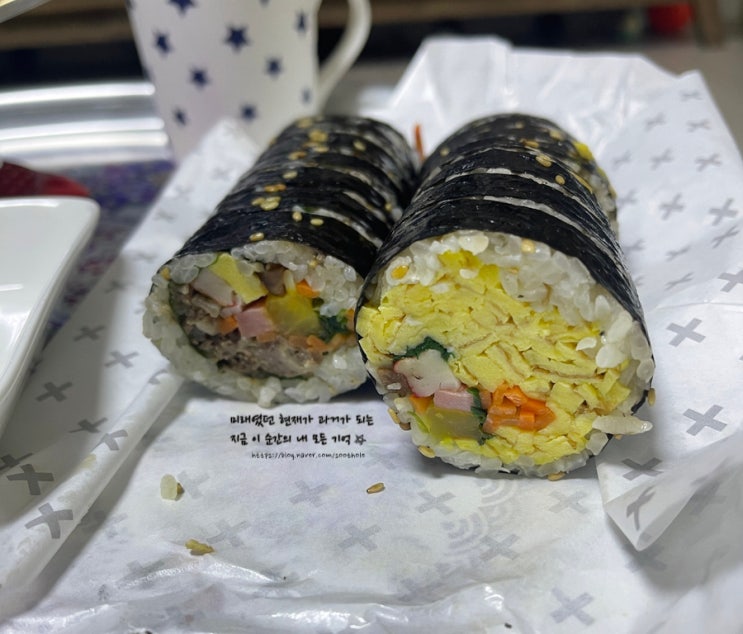  수원 김밥 맛집 고가김밥