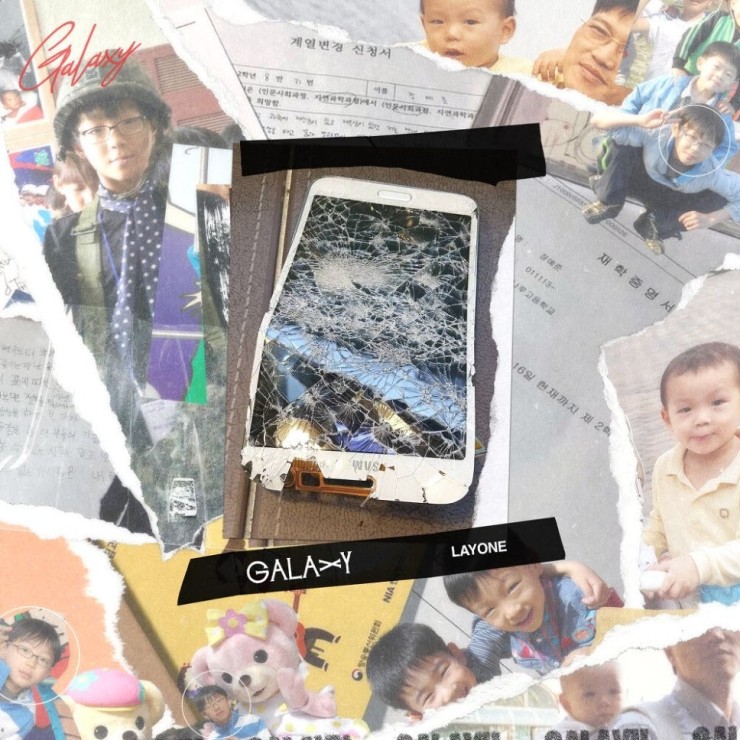 래원 - Galaxy S2 [노래가사, 듣기, LV]