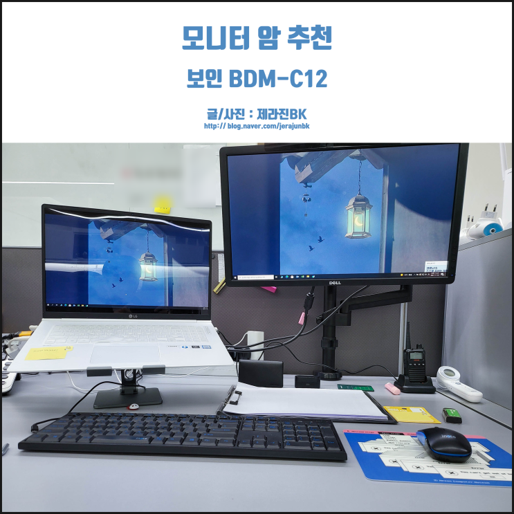 모니터 고정대? 튼튼한 관절형 모니터암 보인 BDM-C12