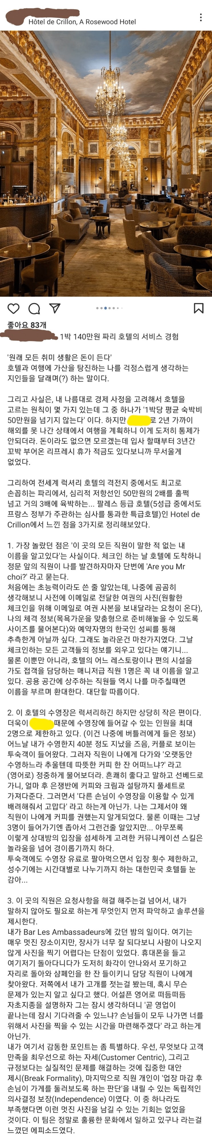 권한 이양, 리더십, 자율성에 대하여 권한 이양, 리더십, 자율성에 대하여