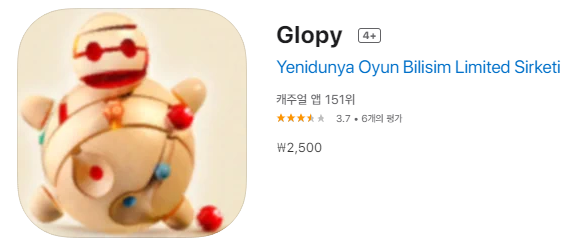  [IOS 유틸] Glopy 가 한시적 할인!