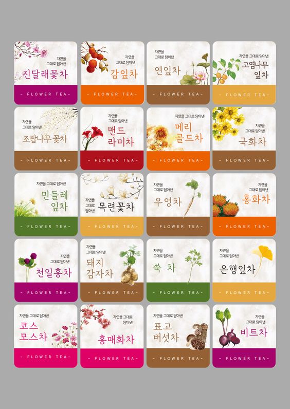  jw포트폴리오/다양한 '라벨'디자인 이미지공유.