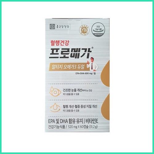  종근당건강 알티지 오메가3 듀얼 참 좋네요.