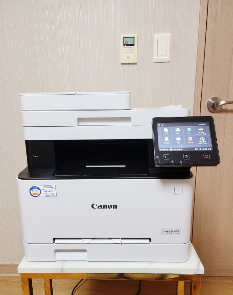 가정용프린터 추천 캐논 MF645CX 컬러 레이저 복합기 가정용프린터 추천 캐논 MF645CX 컬러 레이저 복합기