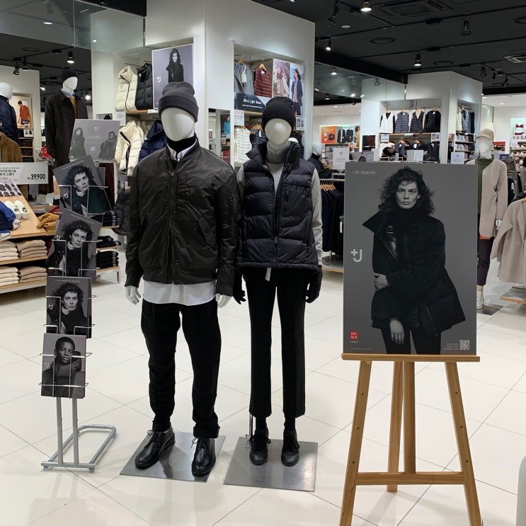  유니클로 질샌더 2021FW J+ 이번에는 어떤 디자인?