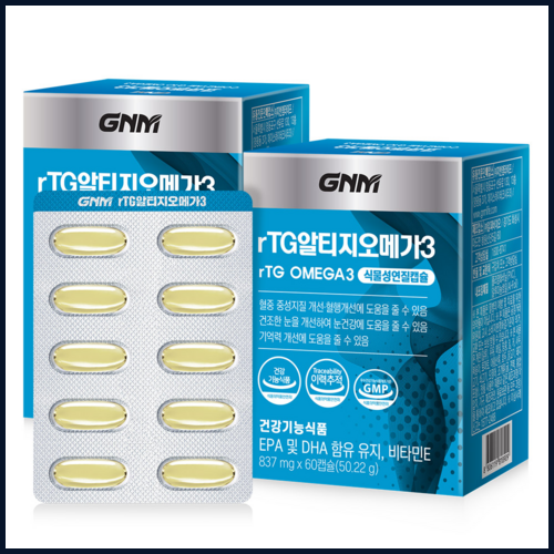  GNM자연의품격 rTG 알티지 오메가3 너무 괜찮네요!