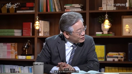  이재명 IMF때 산 3억 6000만집 20억이 돼 가책느껴..
