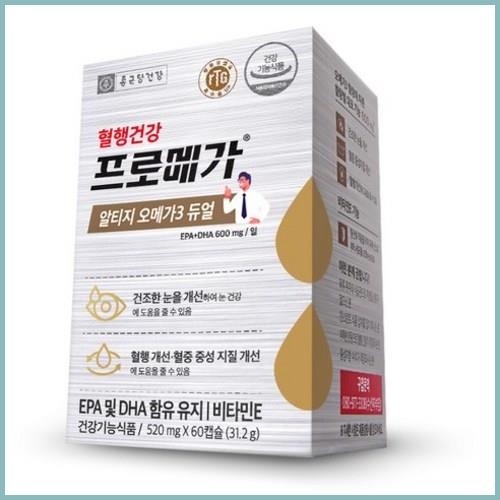  종근당건강 알티지 오메가3 영양제 참 좋네요.
