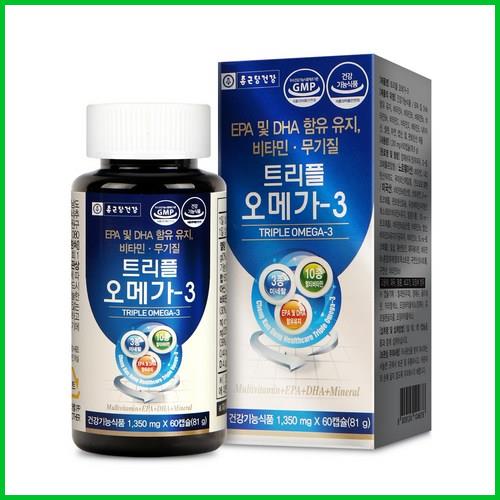  종근당건강 트리플 오메가3 정말 좋네요!