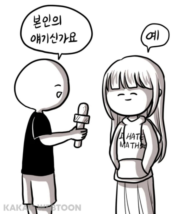  언젠가 끝날 삶과 허무