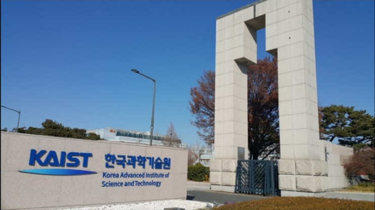  1907년 평양대부흥운동이 대전 카이스트 캠퍼스에서 재현되다!