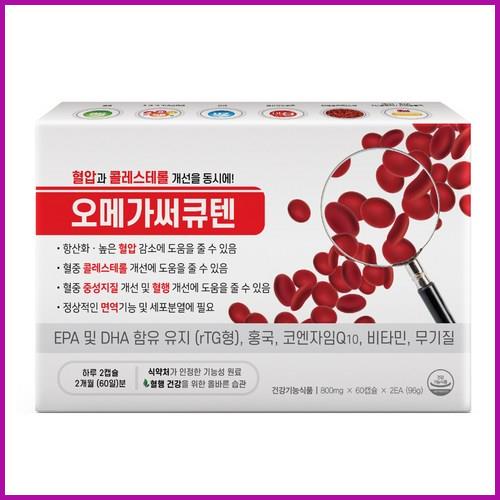  오메가써큐텐 알티지오메가3 혈압 콜레스테 영양 개선 기능성 제품 코큐텐 홍국 모나콜린K 중성지질 HDL LDL 개선 좋네요!