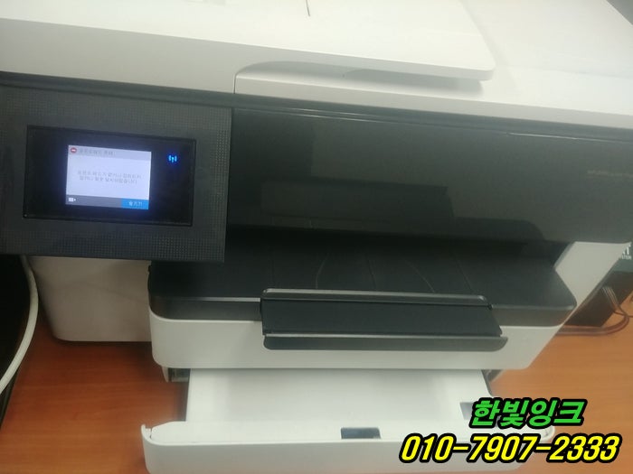 인천 미추홀구 문학동 HP7740 무한잉크수리 프린트헤드가 없거나 감지되지 않거나 잘못 설치되었습니다. 인천 미추홀구 문학동 HP7740 무한잉크수리 프린트헤드가 없거나 감지되지 않거나 잘못 설치되었습니다.
