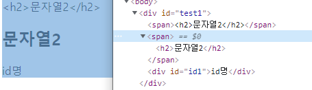 Vue.js - Template 문법 Vue.js - Template 문법