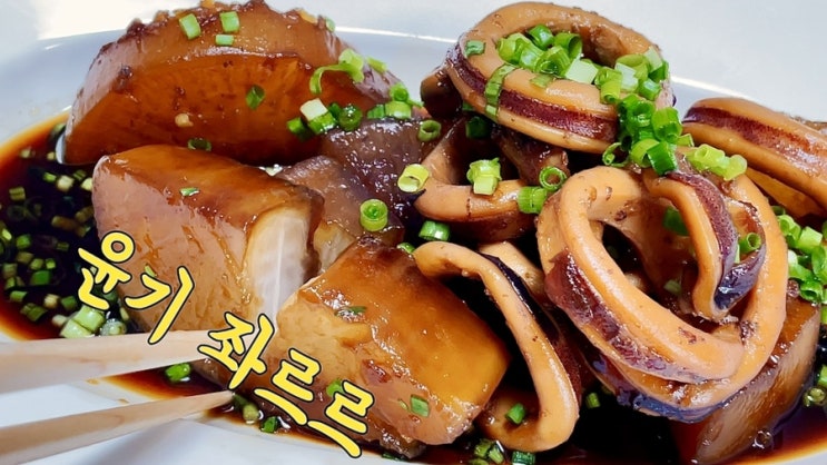  저녁메뉴 추천:가을무 더 맛있게 먹는 법