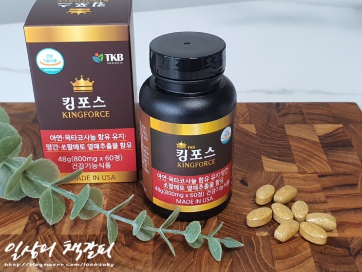  쏘팔메토 아연 옥타코사놀 남성건강 <TKB 킹포스>로 챙겨보세요 :)