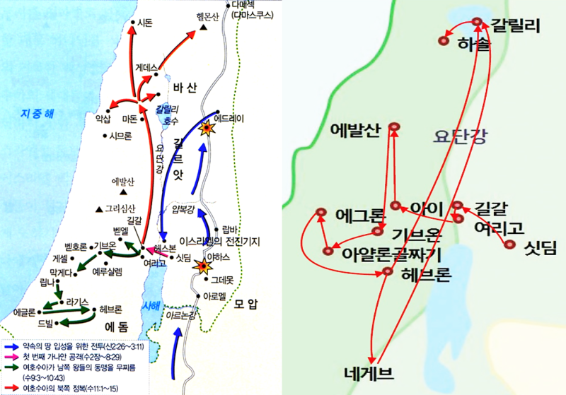 가나안 이미지