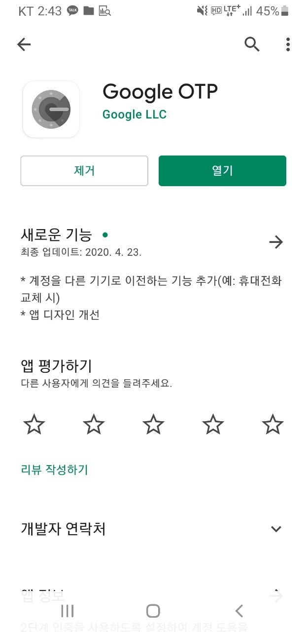 KakaoTalk 20211113 144520020