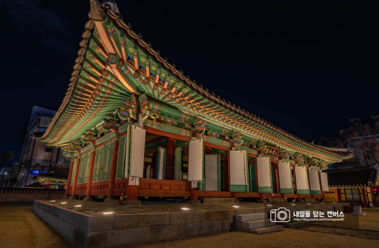  [원주 여행] 강원감영에 방문하여 야경 연습하기