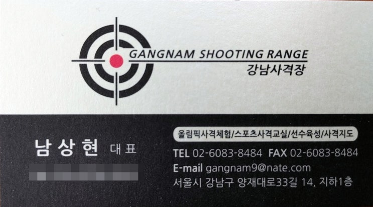 강남이색데이트, 강남사격장 서울이색체험 강남이색데이트, 강남사격장 서울이색체험