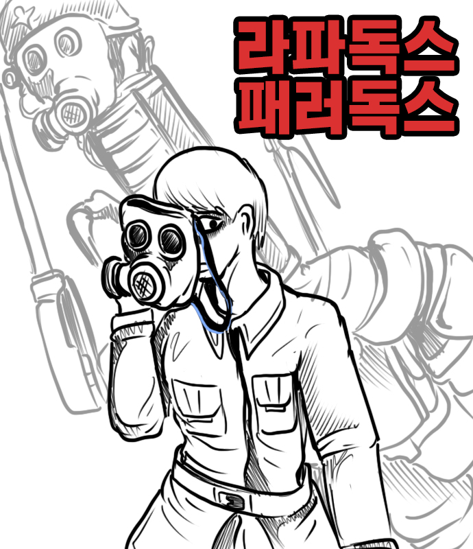  낙서만화 라파독스 패러독스 2화