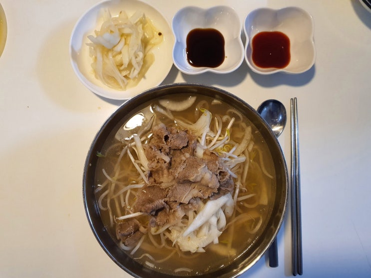  [로즈티비] 베트남 쌀국수 맛있게 만들기