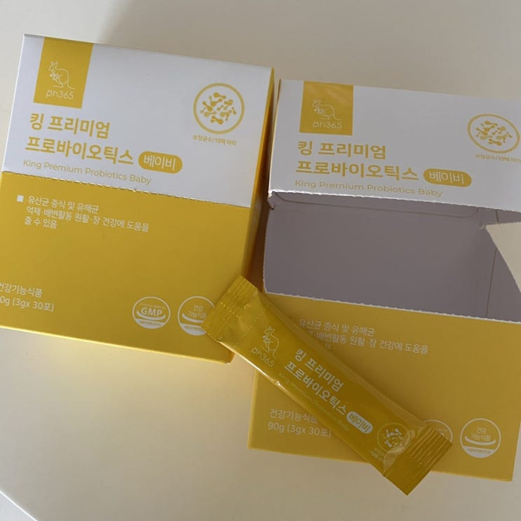  내돈내산)신생아 유산균/ph365 프로바이오틱스 완전 추천