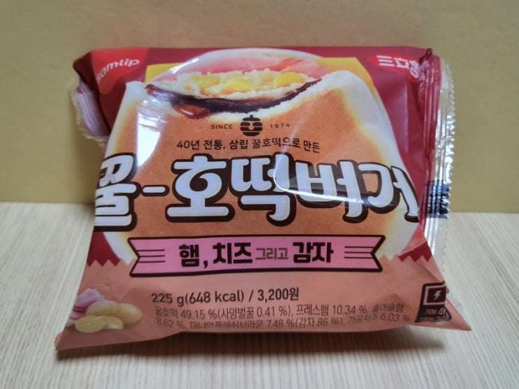  CU 삼립 꿀-호떡 버거 햄, 치즈 그리고 감자
