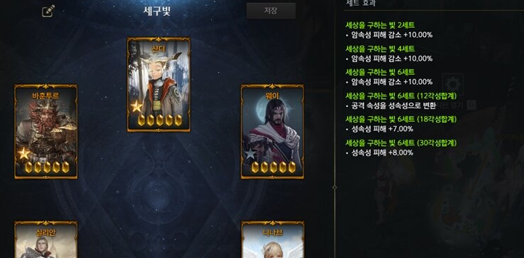  로스트아크 몬스터 취약 속성 정리