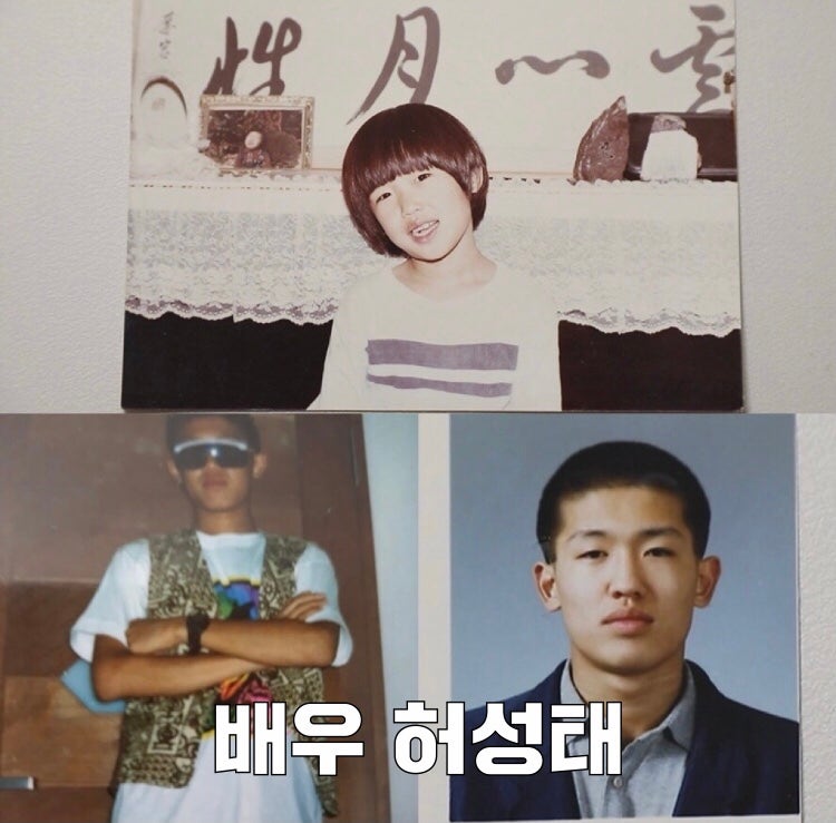 전지적 참견 시점 허성태 어머니 집 등장! 베드신 언급 + 반전 과거 사진 공개 w. 와이프 자녀