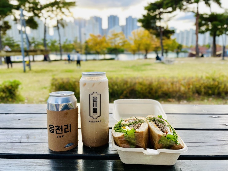 해운대 읍천리 382 좌동 카페 포장 후기 해운대 읍천리 382 좌동 카페 포장 후기
