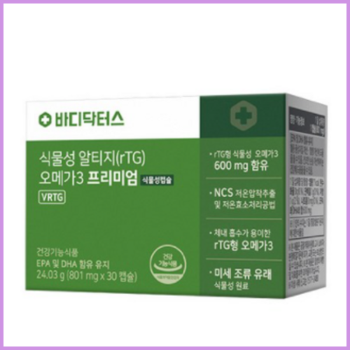  바디닥터스 식물성 알티지오메가3 프리미엄 정말 좋네요!