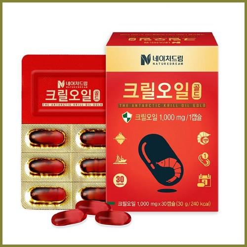  네이처드림 크릴오일 골드 1000mg 너무 괜찮네요!