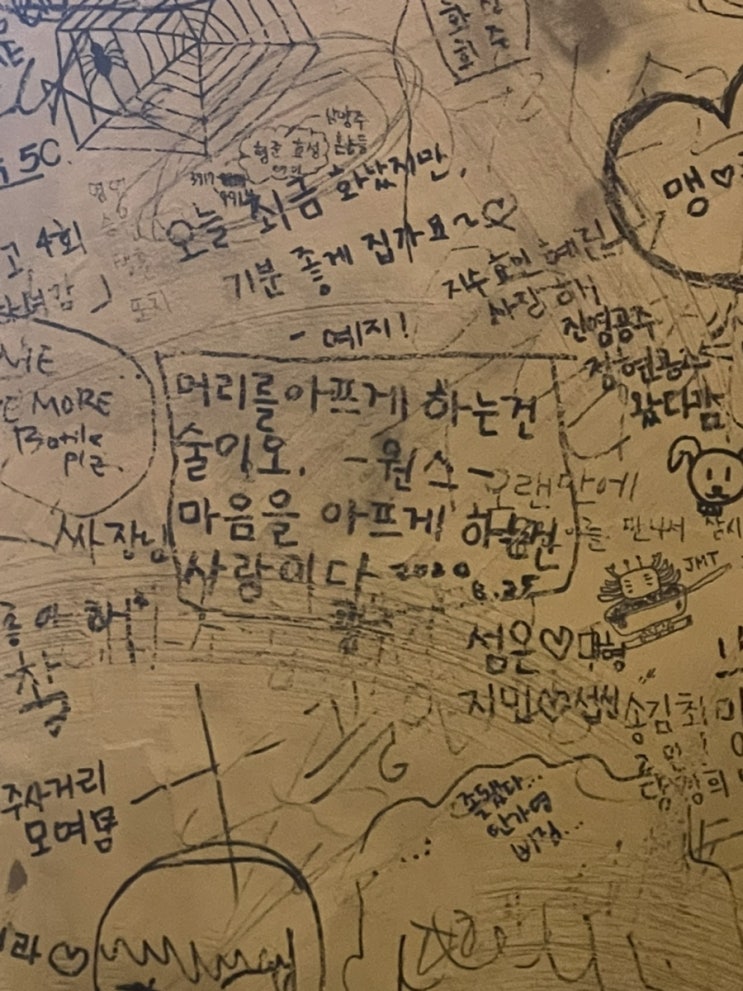 10월 찐막