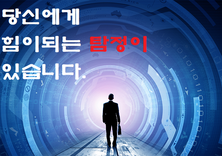  간통 이혼소송 외도증거 수집 탐정이 해답이다.