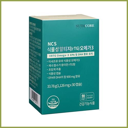  뉴트리코어 NCS 식물성알티지오메가3 좋네요!