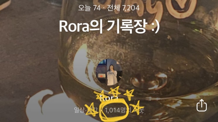  c 블로그 이웃 1000명 돌파 c
