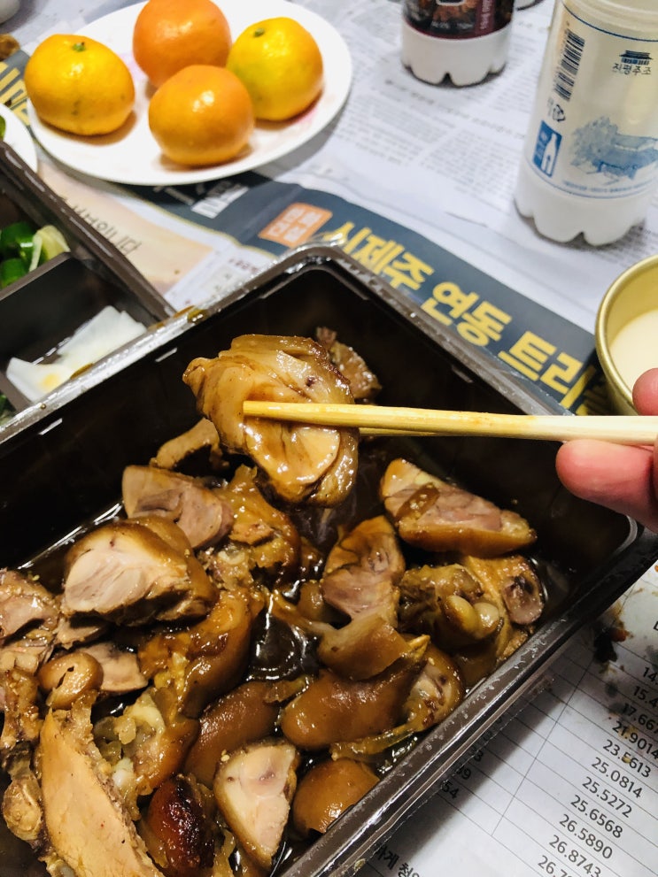  인천 부평 족발배달 추천맛집 마왕족발 칼칼하니 맛있다