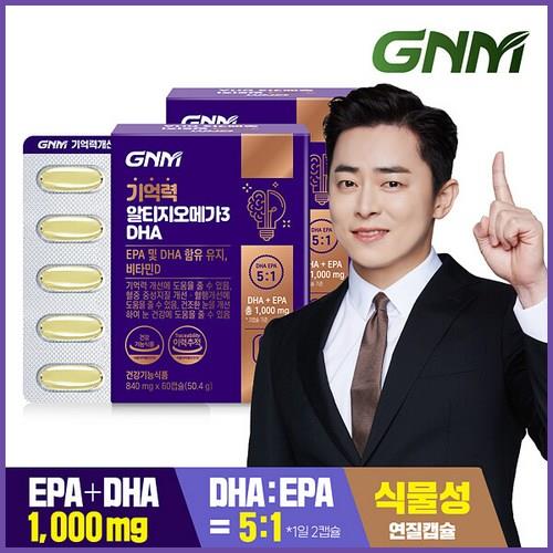  [식물성캡슐] GNM자연의품격 기억력개선 RTG 알티지오메가3 DHA 정말 좋네요!