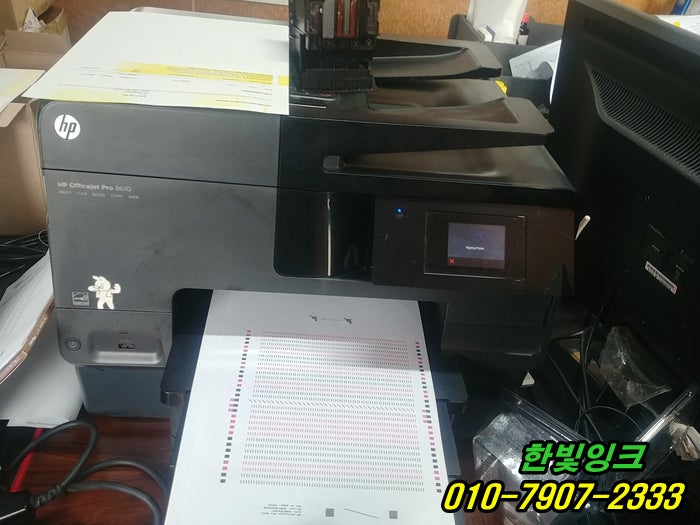 인천 서구 원당동 무한잉크 HP8610 HP오피스젯8600 프린터수리 누락/고장난 프린트헤드 교체 설치 인천 서구 원당동 무한잉크 HP8610 HP오피스젯8600 프린터수리 누락/고장난 프린트헤드 교체 설치